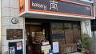 ベーカリー南　結構好きなパン達