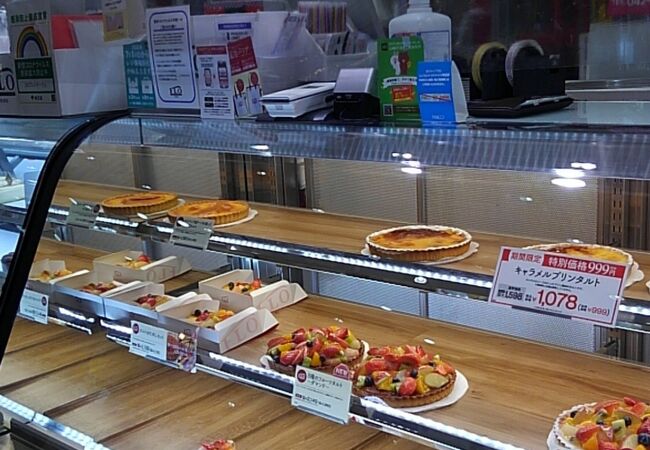 フロプレステージュ 調布パルコ店 クチコミ アクセス 営業時間 調布 狛江 フォートラベル