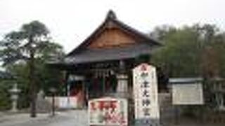 豊前の国のお伊勢様です。