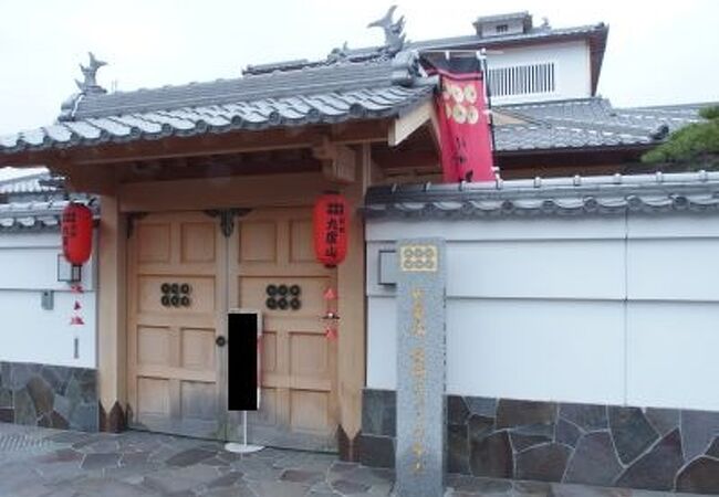 九度山真田ミュージアム クチコミ アクセス 営業時間 高野山周辺 フォートラベル