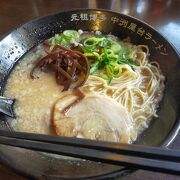 おいしいラーメン