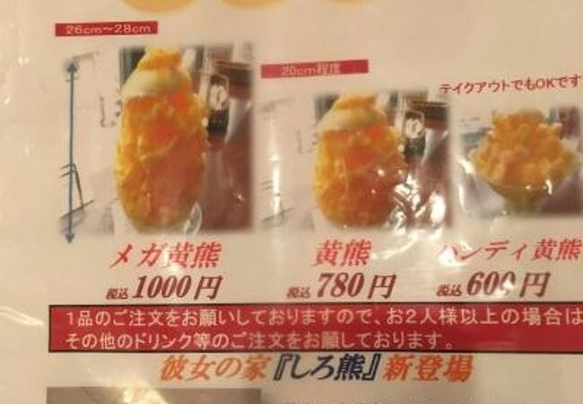 パティスリー アンジェココ クチコミ アクセス 営業時間 鳥栖 基山 フォートラベル