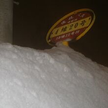 雪に埋もれた冬の4線20号バス停の様子