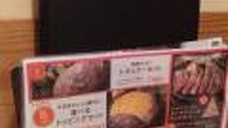 久しぶりの鉄板ハンバーグランチに満足