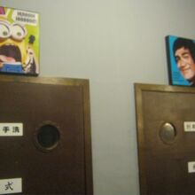 和式トイレ入口の上部には何故かブルースリーが？？？