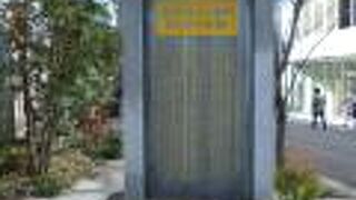 人がいなくてしっかりと眺めることが出来ました