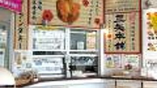 サーターアンダギーが美味しい。