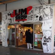 ジャンプショップの中では広い店舗 （ジャンプショップ 東京ドームシティ店）