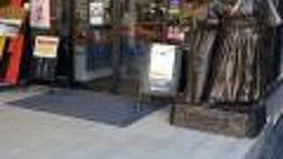 龍馬がお出迎え