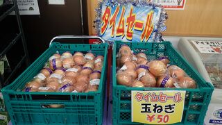 タイムセールで石垣島産のお米を安く買いました！