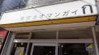 美味しいカオマンガイをコスパ良く食べれます