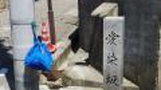 愛染堂にちなんで、つけられました