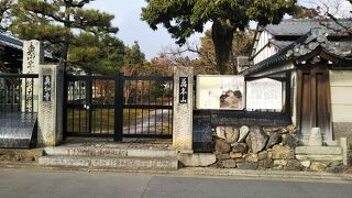 門閉まってるた