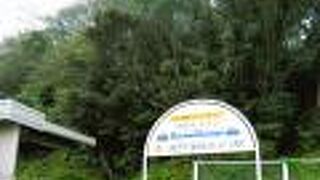 関門海峡めかり駅