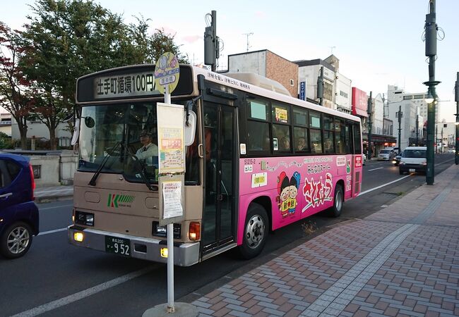 弘前市内循環100円バス クチコミ アクセス 営業時間 弘前 フォートラベル 弘前市内循環100円バス クチコミ アクセス 営業時間 弘前 フォートラベル