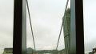 日本最大級のはね橋