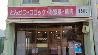 応援したいお店