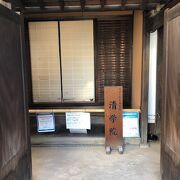 江戸時代後期の修験道寺院で寺子屋　清学院