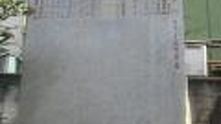 １基は初代から第４６代、もう１基には第４７代以降の横綱の名が刻まれています