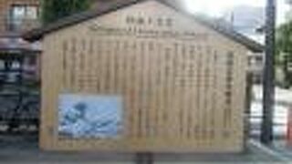 引っ越し回数９０回以上の画家の、最初の家