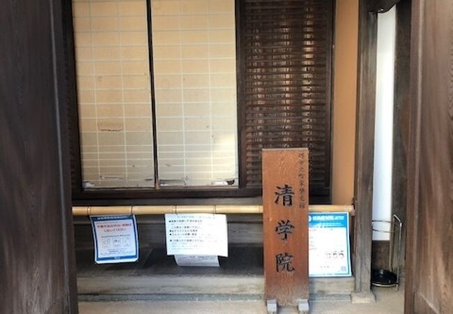 江戸時代後期の修験道寺院で寺子屋　清学院