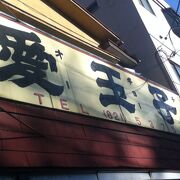 鴬谷駅西側の台湾スイーツのお店