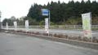 東北・岩手の三陸沿岸・国道４５号線沿いにある「道の駅」で、愛称はふれあいパーク山田です。