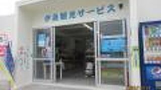 ヤシガニが名物です