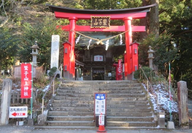 特別価格 鷲子山上神社 クチコミ・アクセス・営業時間｜大田原・黒羽 遊戯王OCG デュエルモンスターズ