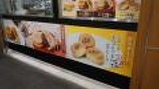 パンダの大判焼きがかわいくておいしい！