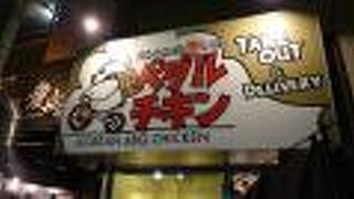 キンパとチキンのお弁当をテイクアウト。