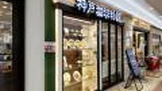 サンドイッチも美味しい