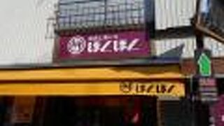 菓子屋横丁に入ってすぐ