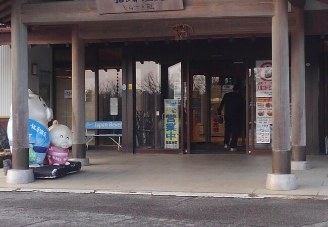 賑わう日帰り温泉