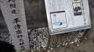 たぶんここが平清盛が最後を向かえた場所