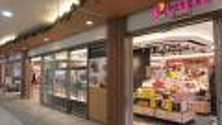 落ち着いたショッピング街です