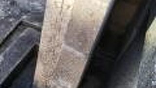 通りすぎてしまいそう