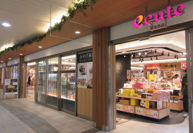 上野 御徒町のおすすめショッピング お買い物スポット クチコミ人気ランキングtop フォートラベル 東京 上野 御徒町のおすすめショッピング お買い物スポット クチコミ人気ランキングtop フォートラベル 東京