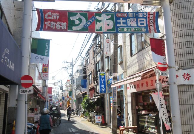 おぐぎんざ商店街 クチコミ アクセス 営業時間 日暮里 西日暮里 フォートラベル おぐぎんざ商店街 クチコミ アクセス 営業時間 日暮里 西日暮里 フォートラベル