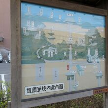 境内図をチェック