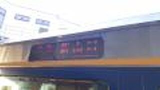 2020年10月18日の波子16時07分発特急スーパーおき５号新山口行きの様子について