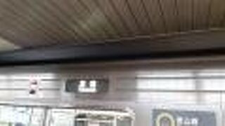 2020年６月７日の栄15時35分発高畑行きの様子について