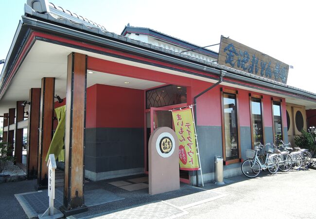 金沢まいもん寿司 本店 クチコミ アクセス 営業時間 金沢 フォートラベル 金沢まいもん寿司 本店 クチコミ アクセス 営業時間 金沢 フォートラベル