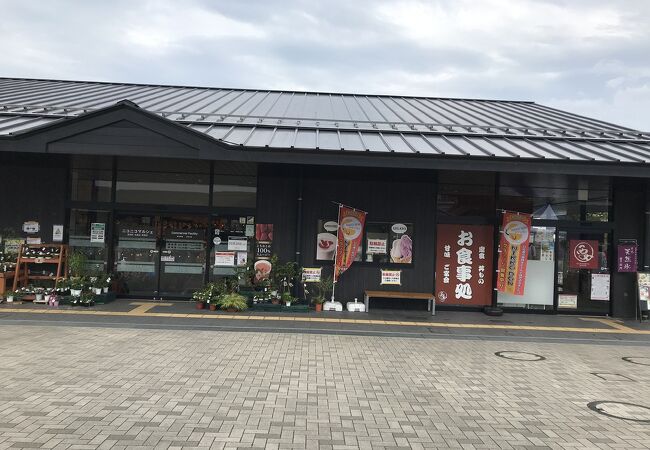 道の駅 日光街道ニコニコ本陣 クチコミ アクセス 営業時間 今市 フォートラベル 道の駅 日光街道ニコニコ本陣 クチコミ アクセス 営業時間 今市 フォートラベル