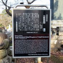 えっ！三条実美とは！