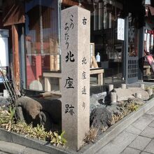 この辺りは常打ち小屋のメッカだった