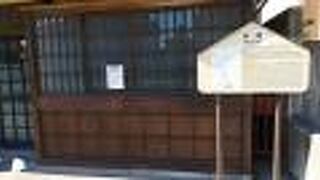 松並木や遺構を示す案内板が当時を伝えてくれる