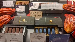 今年のバレンタインはここで