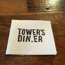 コースターの東京タワー