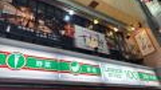 和食と完全個室 すずの邸 本厚木店